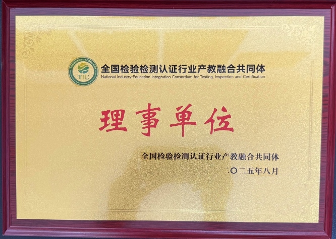 微信图片_20250803143911.jpg